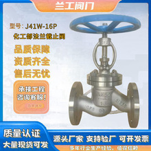 ���������m��ֹ�yJ41W-16P���P�304���|316Lˮ�͚�ܵ��y�T�_�P
