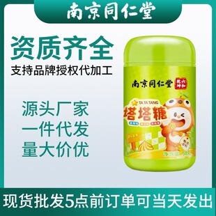 �Ͼ�ͬ�����}�F������50��ƿ�b����Ǭ����������Ʒ