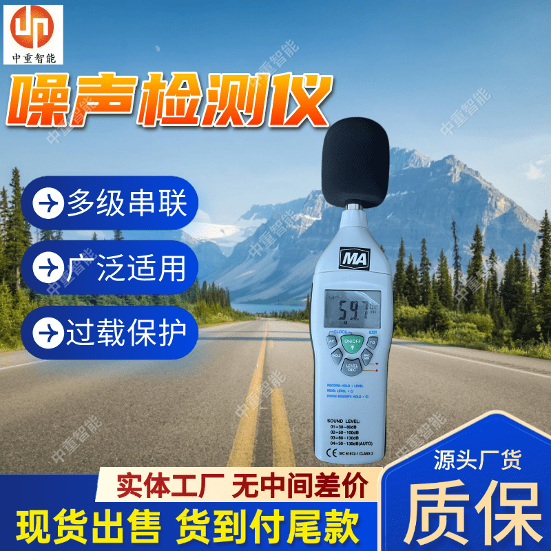 供应矿用噪声检测仪 YSD140矿用噪声检测仪 YSD140矿用噪声检测仪