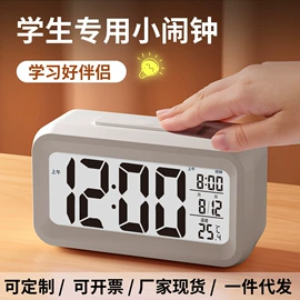 闹钟、台钟;温湿度计;计时器