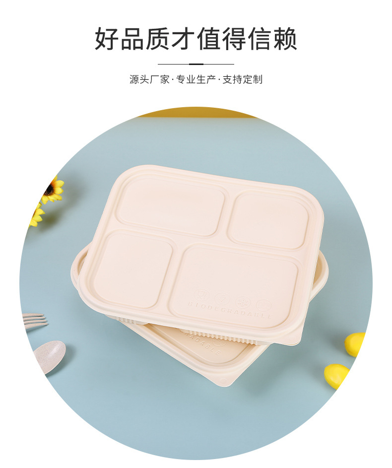 G-_桌面_语蕊第2版详情页-餐盒-蒋瑜璠_03