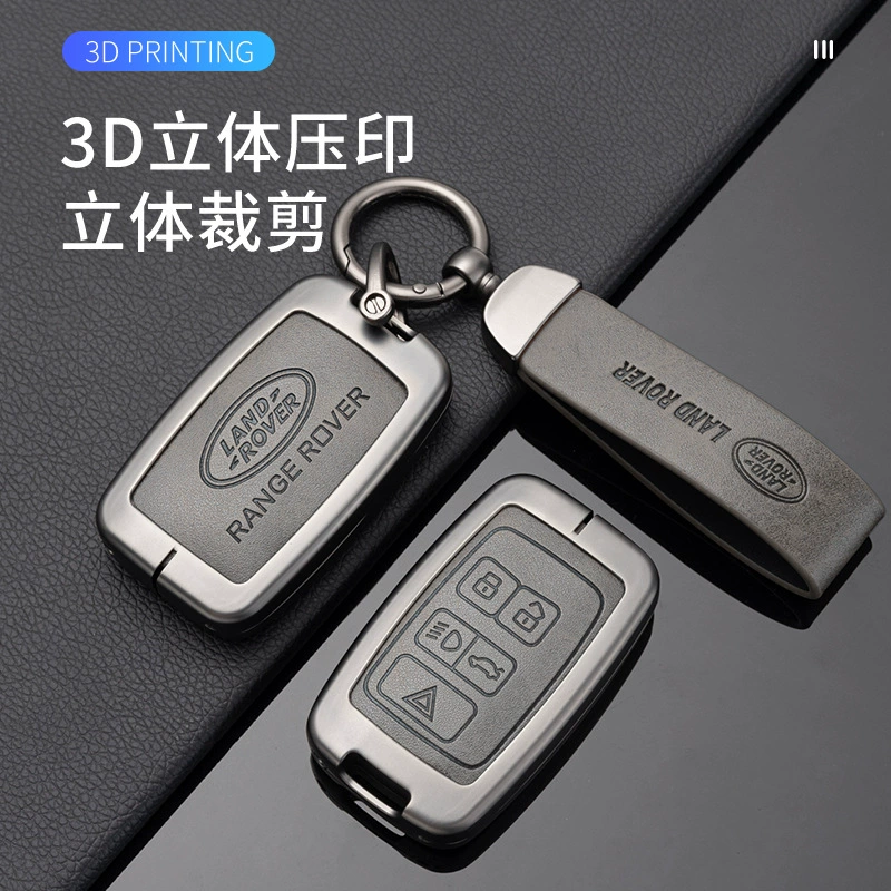 Подходит для комплектов ключей Land Rover Range Rover Sport, Aurora L-застёжка, защитный корпус для 5 моделей/4 охранных замков