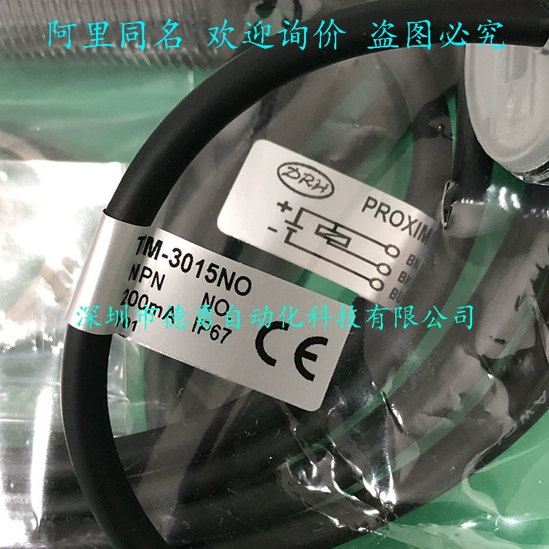 Тайвань DRH Dariqi датчик приближения TM-3015NO оригинальный поддельный