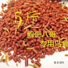 �W�^�B����Bʳ�˸���w�����b���fϲ�oɢ�b���˸����]������̫��