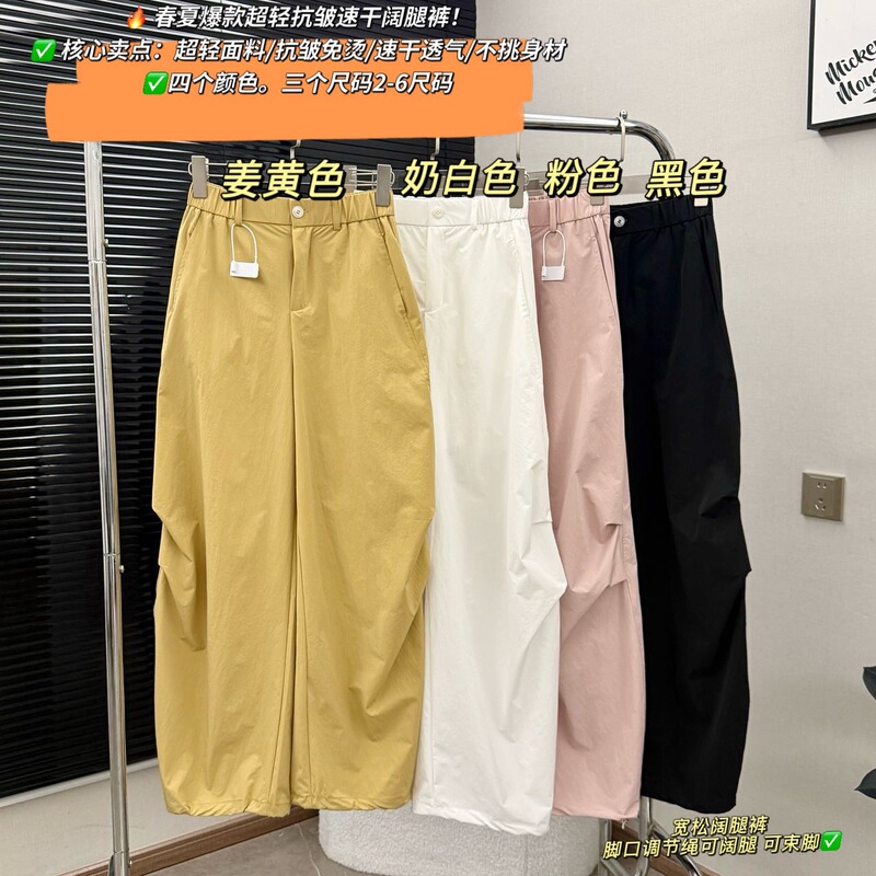 Sujia New Casual Tapered Workwear Women's Pants Summer Thin Anti-Wrinkle Quick-Dry Wide-Leg Pants with Large Pockets Sujia New Casual Tapered Workwear Women's Pants Summer Thin Anti-Wrinkle Quick-Dry Wide-Leg Pants with Large Pockets