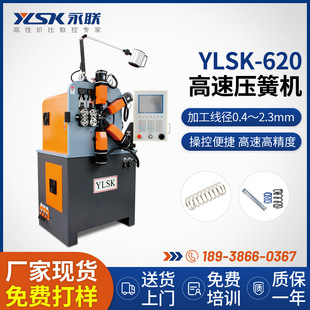 �����ظ��ى��əC 0.4-2.3mm�߾��܉��s���ɼӹ����ؾ��əC�S��