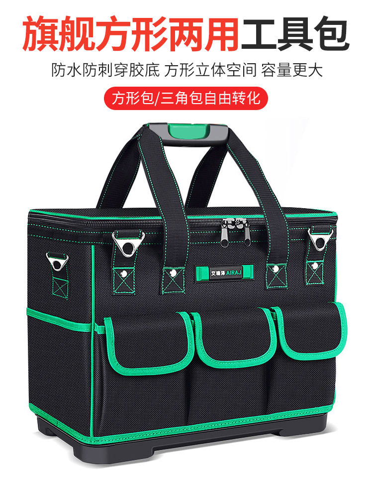 电工工具包手提多功能安装维修帆布工具包男大容量加厚耐磨工具袋