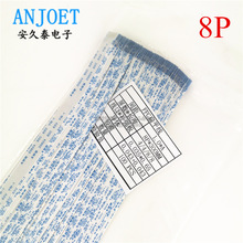 间距0.5/1.0MM FPC扁平软排线 8P 8Pin FFC液晶连接线 同向A反向B