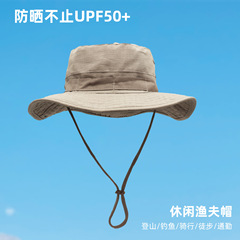 Pure Color Outdoor Hiking Summer Breathable Lightweight Sun Hat UV Protection New Camping Sun Protection Cross-border Fisherman Hat