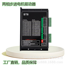 ȫ��������DSP���ַ���ST5/ST8/SR5���p�}�_���M늙C��������ِ
