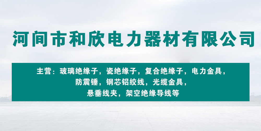 微信图片_20250214084515