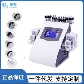 台式六合一40K美容仪镭射激光贴片塑形仪负压RF多极美容仪器80K仪