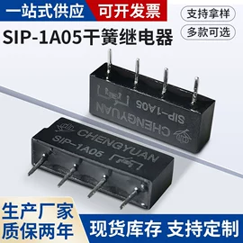 其他继电器;舌簧(磁簧)继电器;功率继电器