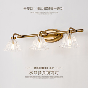 American-style light luxury mirror front lamp bathroom led mirror lamp waterproof mirror cabinet bathroom bathroom lamp wall lamp Nordic lamps