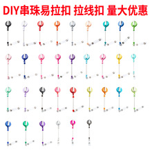 卡套伸缩易拉扣可diy珠子钥匙串伸缩扣护士胸牌证件易拉得拉线扣