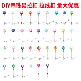 圆珠笔中油笔;中性笔;签字笔