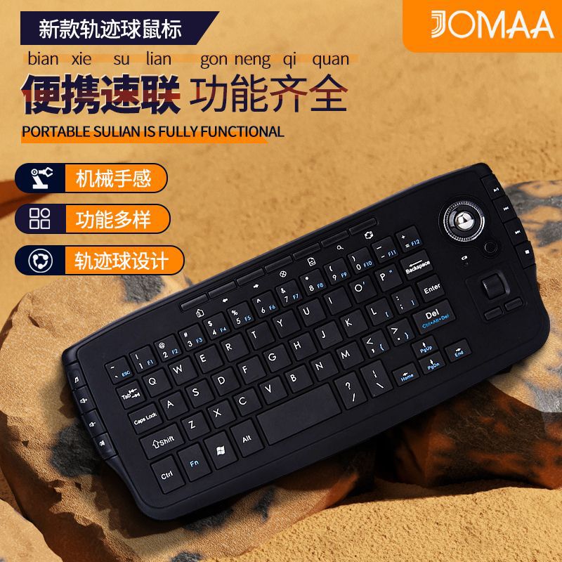 2.4G Trackball Mini Wireless Keyboard Mouse Two-in-One Keyboard Mouse suit TV Keyboard Remote Control Multimedia Keyboard