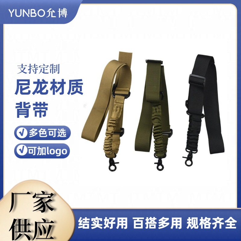 Suministro directo de fábrica bolso de la computadora correa de hombro correa de la Cámara correa de la guitarra bolso crossbody correa ajustable