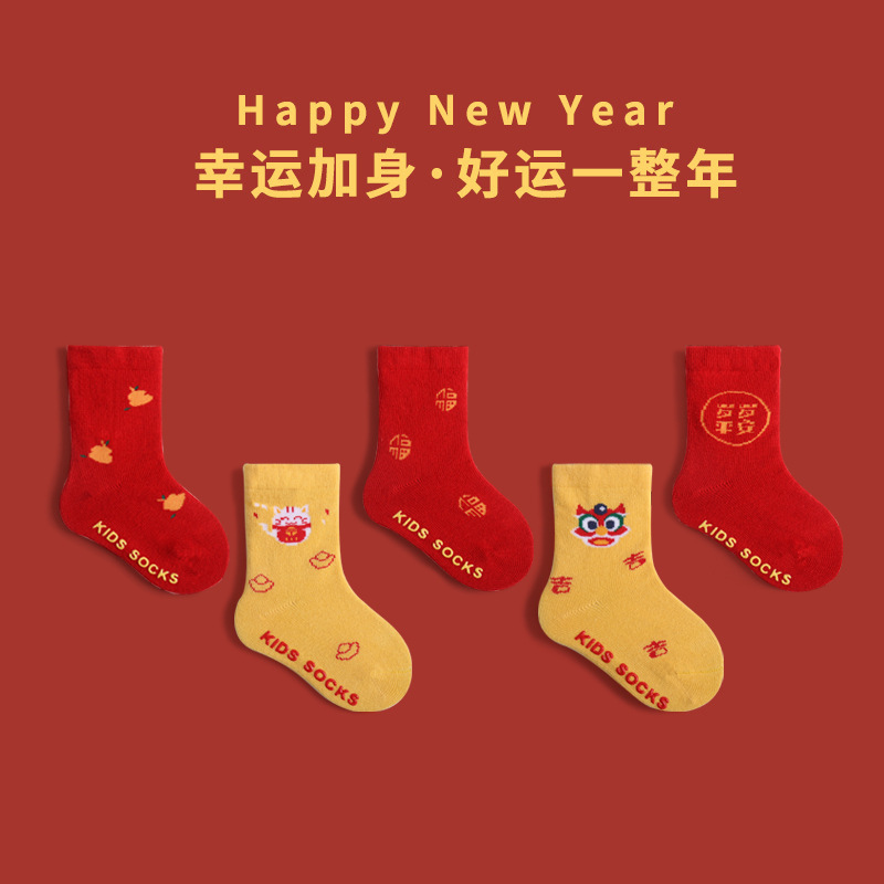 Bebé recién nacido calcetines 2022 Otoño e Invierno Nuevo bebé de 100 años año de nacimiento Año Nuevo calcetines rojos sin hueso