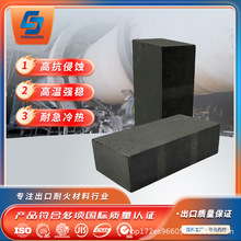 高铬砖耐火材料玻璃纤维窑抗煤熔渣抗侵蚀等离子炉水煤浆汽化炉砖