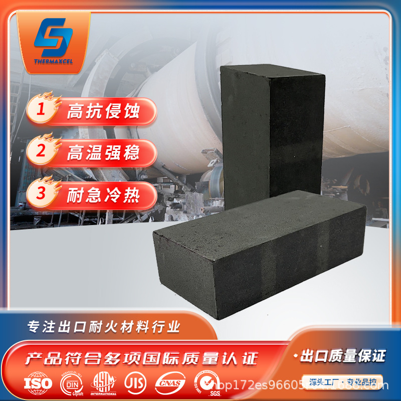 高铬砖耐火材料玻璃纤维窑抗煤熔渣抗侵蚀等离子炉水煤浆汽化炉砖