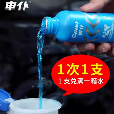Glass agent Winter Car Wiper Water Super