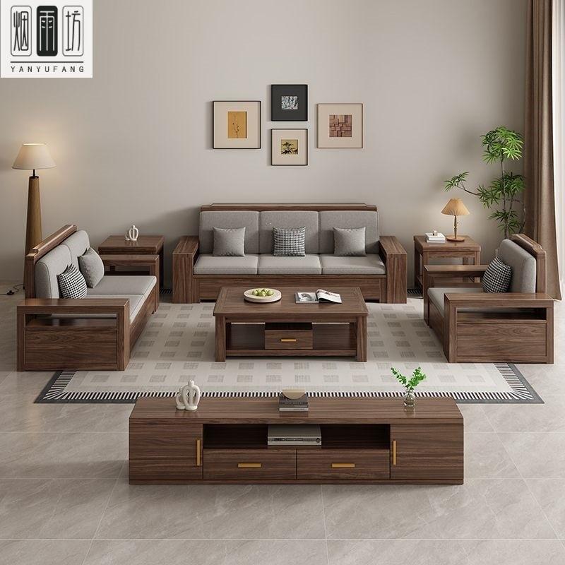 New Chinese-Style Solid Wood Sofa, Black Walnut Wood, Living Room Small Apartment Set, Dual-Use for Winter and Summer, with Storage, Simple Natural Wood Sofa