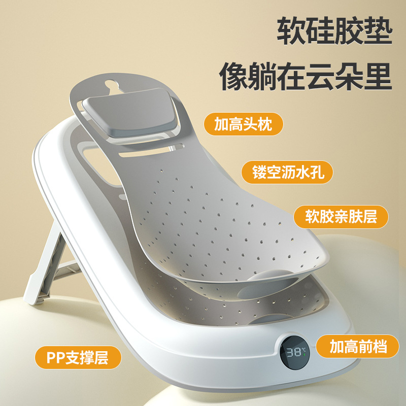 Soporte de baño de corona, baño de bebé, soporte de baño de temperatura para bebé, cama de baño de goma blanda plegable, bolsillo de red para recién nacidos