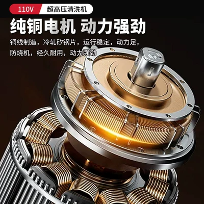 Car washing machine: Car Wash Shop Ultra-High Pressure Car