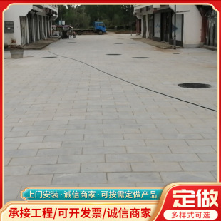 ɽ�|��ʯ����֦���Y����V��ͥԺ���̾��^�¹����·��ʯ�l̤��ʯ