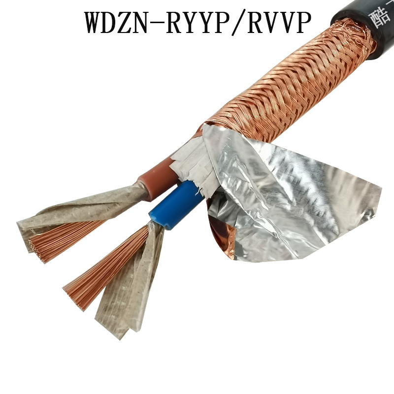 rvvp屏蔽线2二4芯1.5 2.5平方控制电缆铜芯铜网低烟无卤ryyp护套