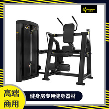 坐式腹肌训练器健身房私教力量健身器材插片卷腹器械