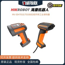 CMV-IDH5010/7010/7010B-07-NR-U/L ֳֹIߴaI