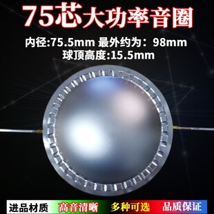 75.5mm������Ȧ����Ĥ �~���X�⾀�ĤĤƬ 75о�D�˸����������