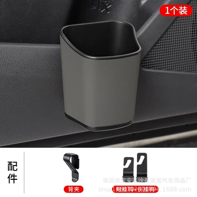 Car-Mounted Multifunctional Storage Bucket, Car cup holder/beverage holder - grey