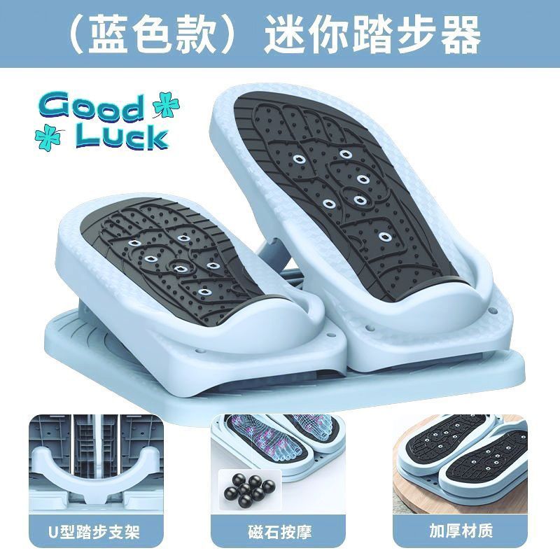 ステッピングマシン家庭用減量とウエスト痩身新しい小型ミニ多機能痩身ストレッチボード屋内スポーツ用品|undefined