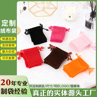 ���C�朽q����7*9cm���K�����Ʒ���b���ռ{���������ڴ��YƷ