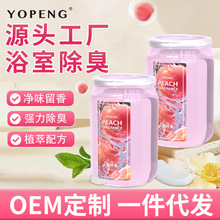 �l���g���ҳ־�����՚�������������ȥ��ζ��޹YOPENG���w���