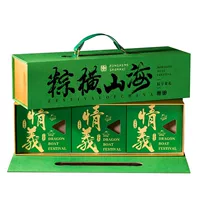 Jinshenyuan Dragon Boat Festival рисовые пельмени подарочная коробка упаковочная коробка соленое утиное яйцо специальная сумка подарочная пустая коробка гостиничный бизнес
