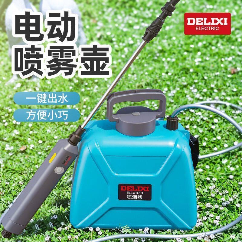 Pulverizador eléctrico Delisie doméstico pequeño riego de flores desinfección agrícola pulverizador de alta presión pulverizador de pesticidas pulverizador de pulverización