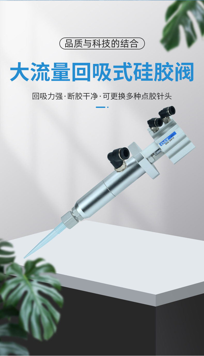 详情页_02