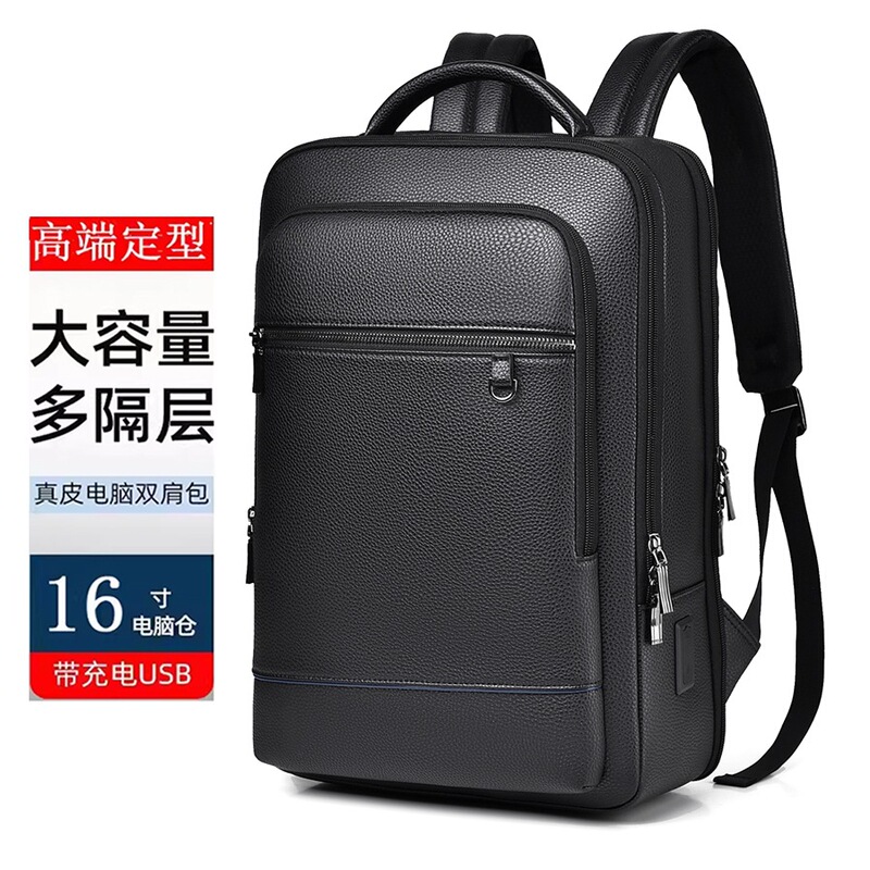 2025 メンズバックパック 16inch コンピュータバッグ通勤ビジネス日本と韓国の旅行バックパック|undefined