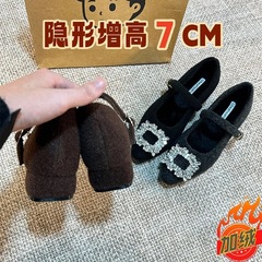 内は7cm高くなりました。