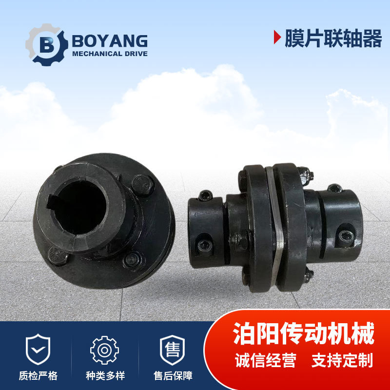 45# Steel Elastic Diaphragm Coupling Djm Single/Double Connector High Torque Stainless Steel Laminated Coupling 45# Steel Elastic Diaphragm Coupling Djm Single/Double Connector High Torque Stainless Steel Laminated Coupling