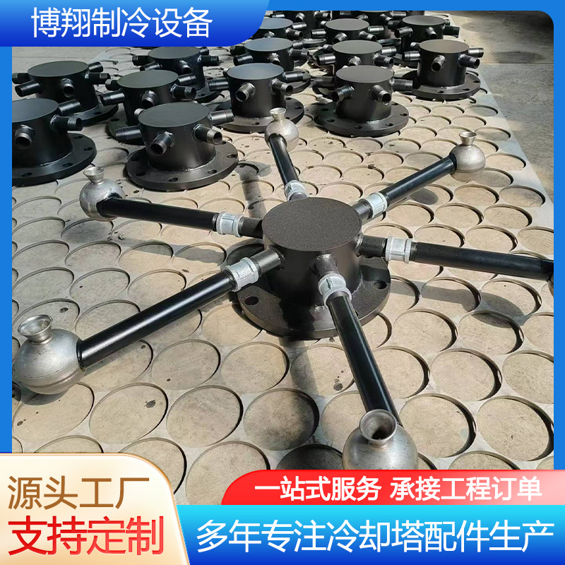 冷却塔涡流蜗壳喷嘴喷头凉水塔布水器搅拌球 喷嘴喷雾塔配件