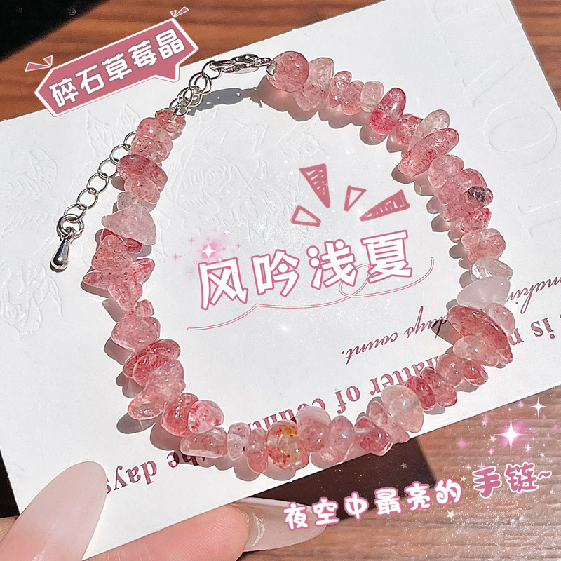紫罗兰水晶碎石手串女款小众设计百搭学生串珠饰品手链送闺蜜礼物|undefined