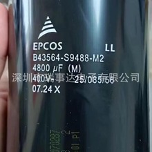 ݽzEPCOS B43564-S9488-M2 400V4800UF 4700UF ݌