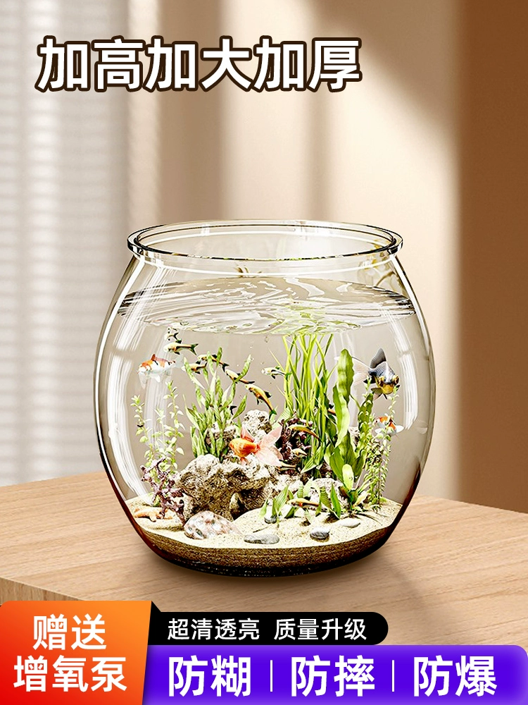 Аквариум небольшой гостиной рабочий стол эко-имитация стекла новый круглый акриловой пластик