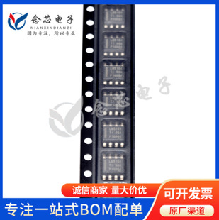 LM5164DDAR 贴片SOP-8 丝印LM5164 直流降压转换器 全新原装-阿里巴巴