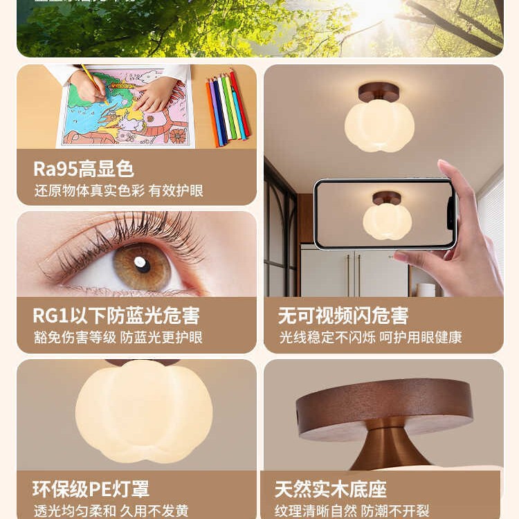 2025走廊过道吸顶灯法式奶油风中古玄关灯阳台衣帽间实木艺南瓜灯|undefined